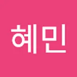 정혜민