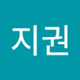 양지권