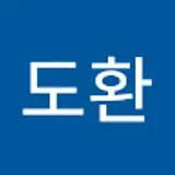 김도환