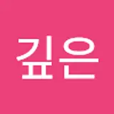 수향