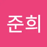 조준희