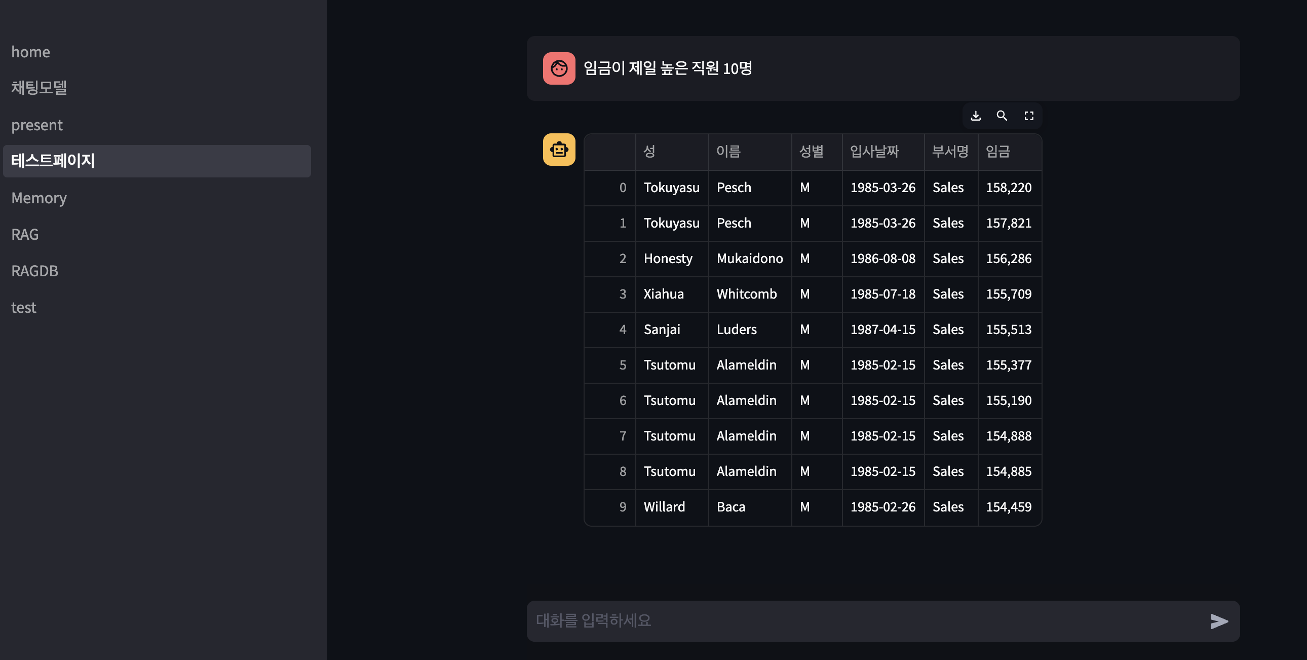 스크린샷 2024-01-08 오후 11.43.57.png