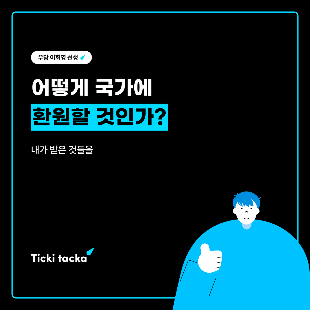 tktk_ad_08 (14).png