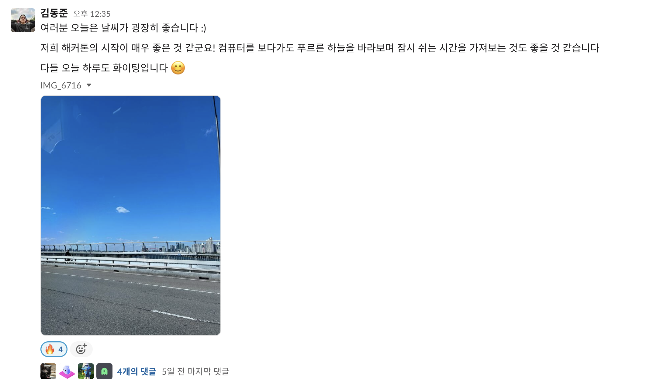 스크린샷 2023-10-25 13.27.00.png