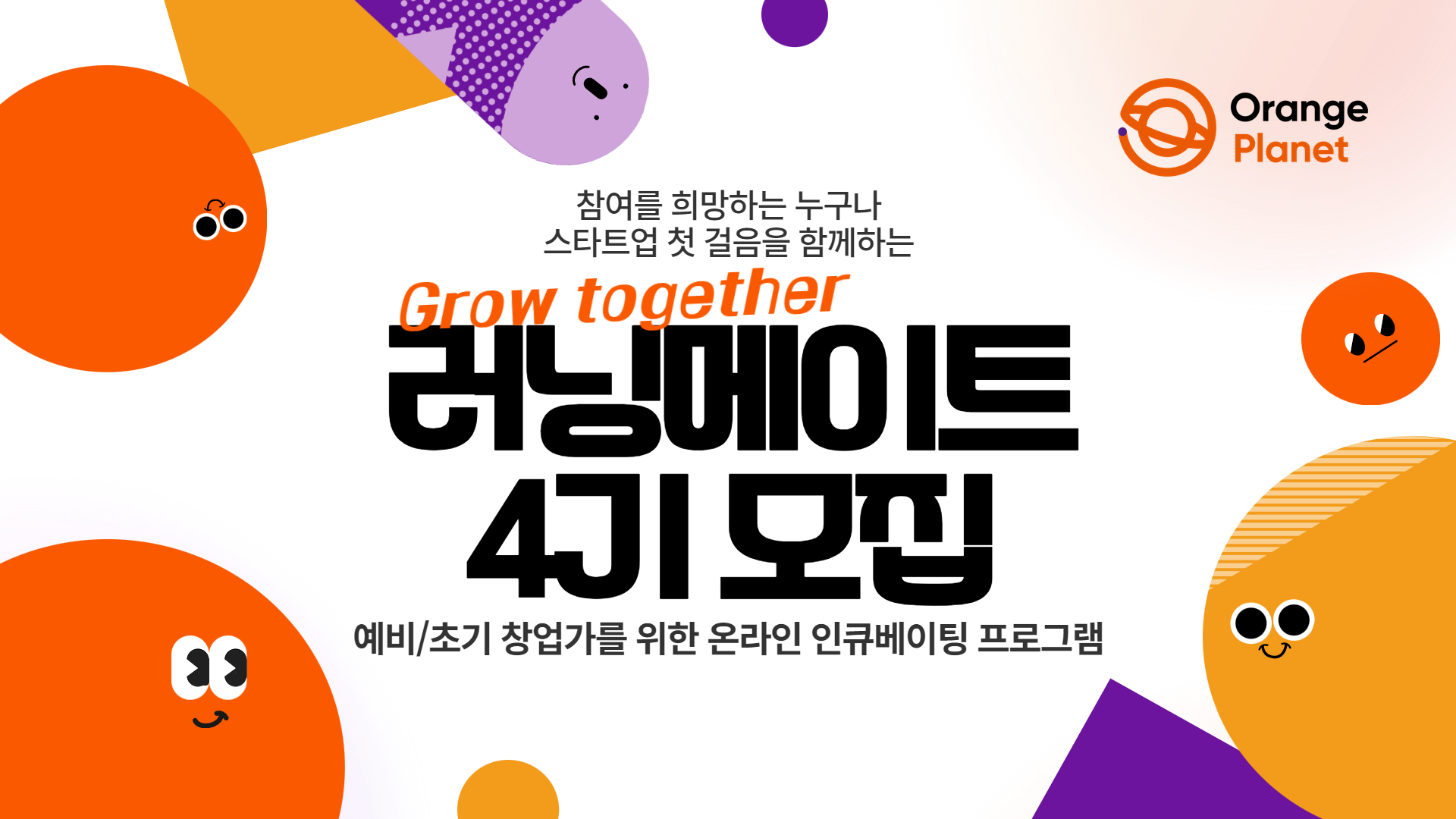 LM4기_1920_1080.png