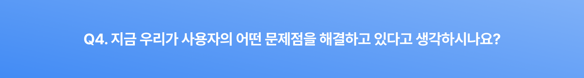 q4.png