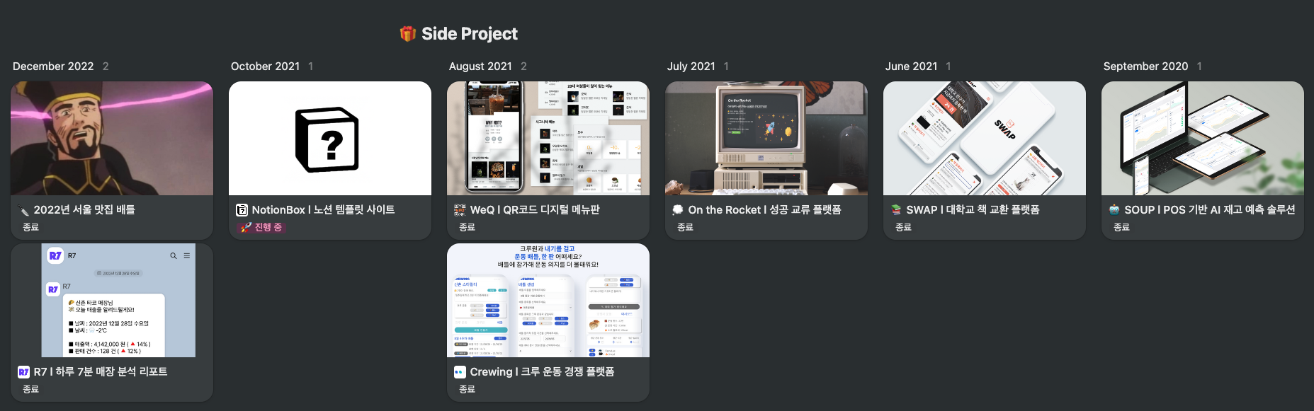 스크린샷 2023-09-26 오후 3.36.35.png