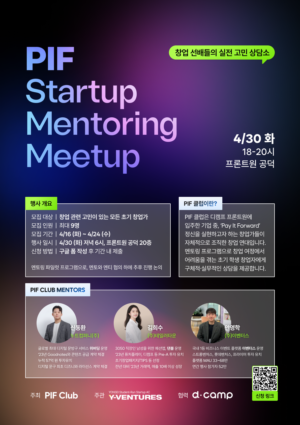 KakaoTalk_20240419_144452238.png
