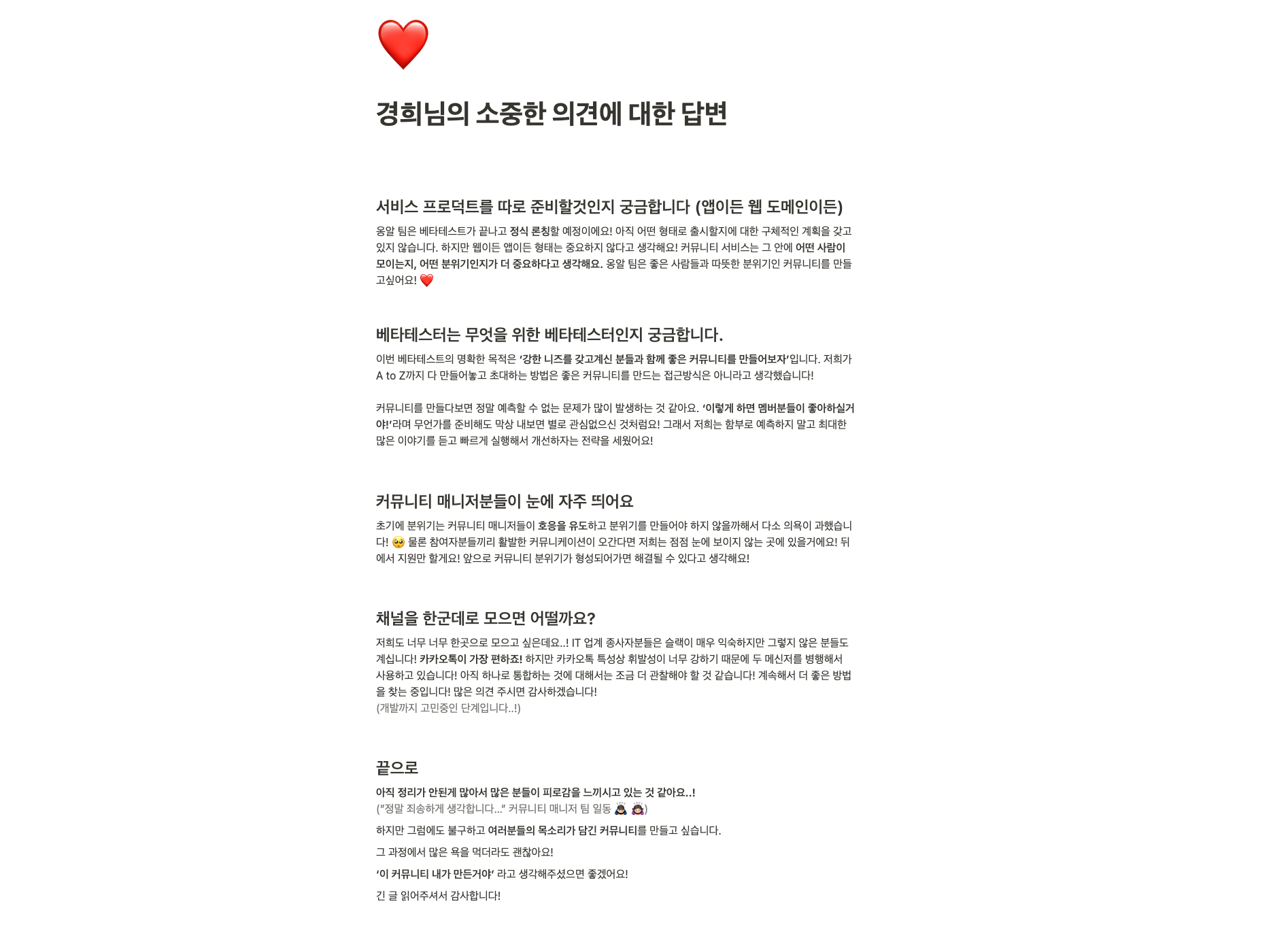 스크린샷 2023-08-15 오후 1.03.06.png