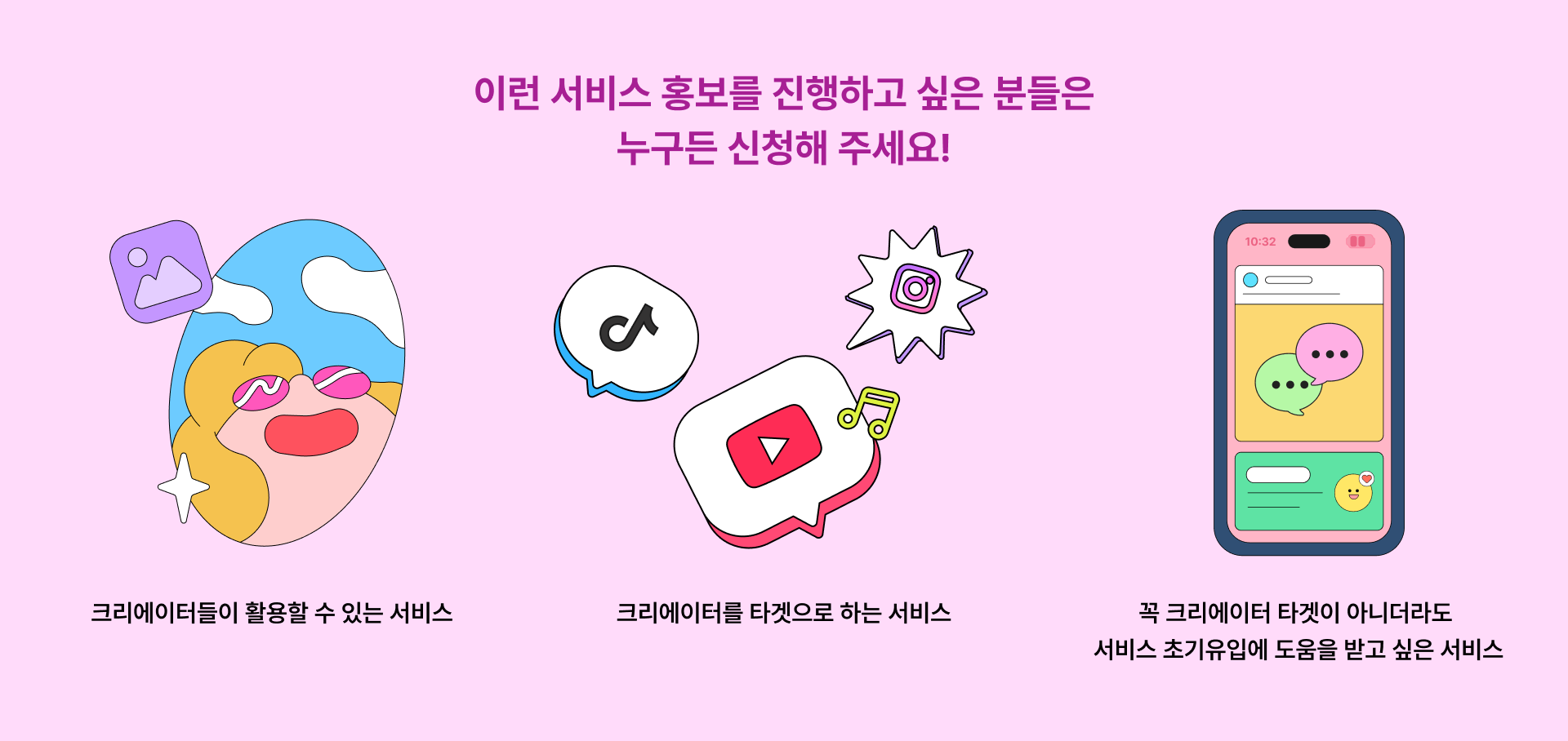 케이스 안내.png