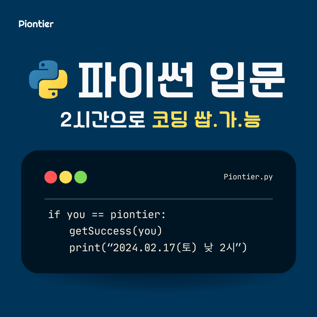 프로그래밍.png