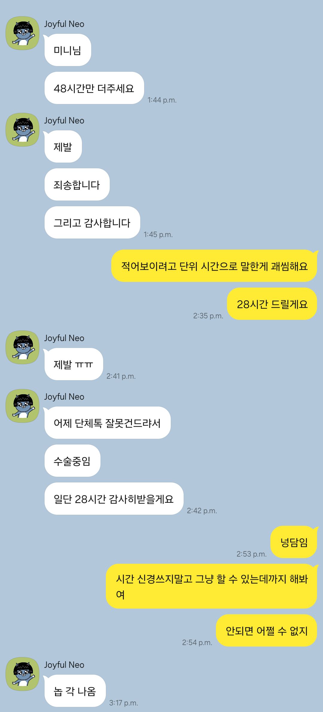 KakaoTalk_20240922_203716851.jpg