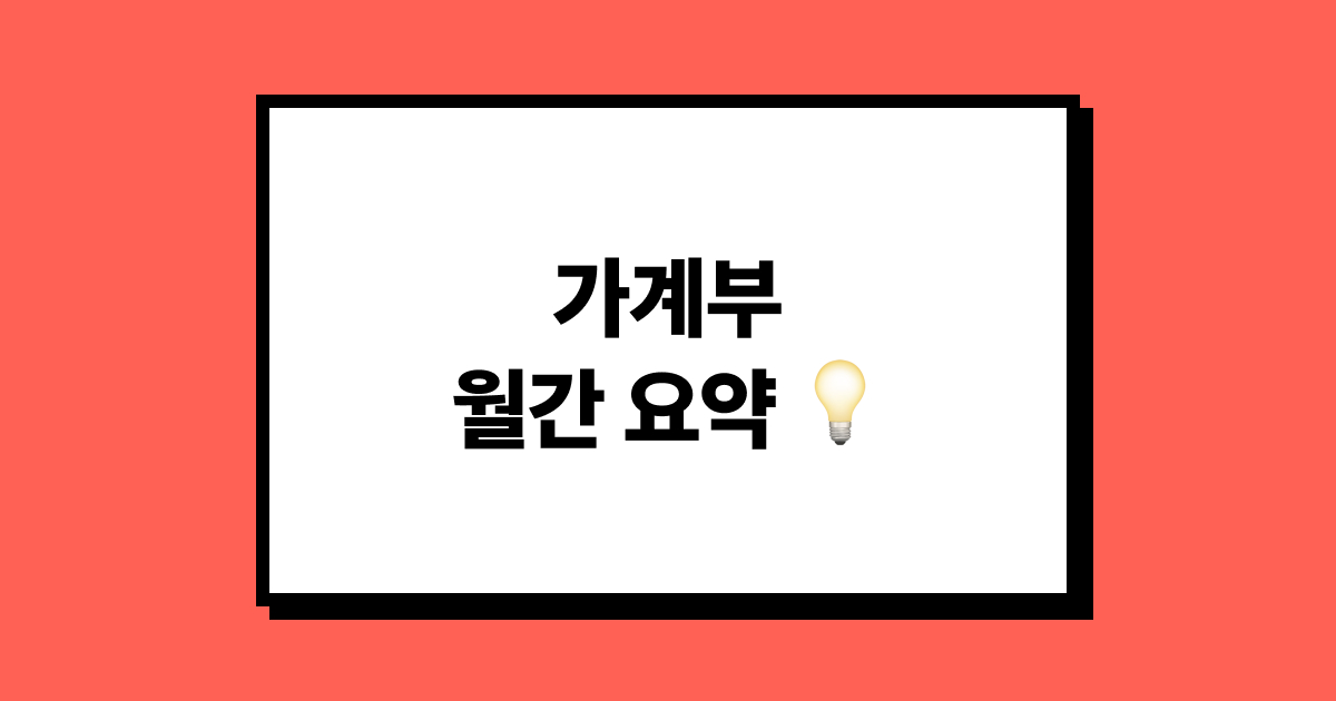 thumbnail.jpg