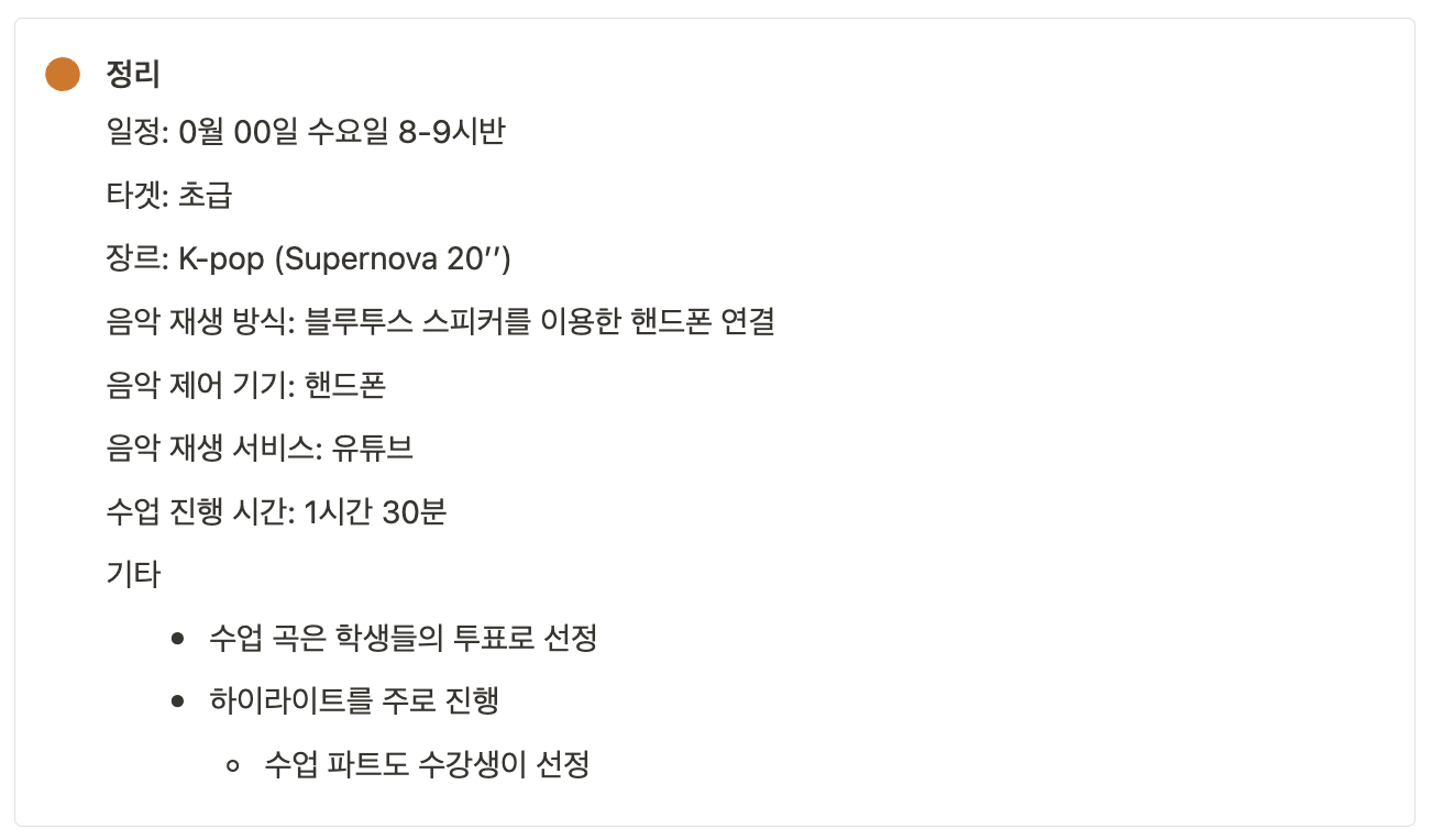 스크린샷 2024-06-16 오후 7.15.28.png