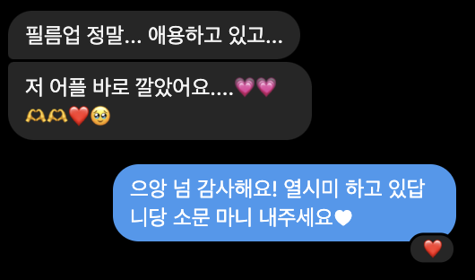 스크린샷 2024-01-19 오후 3.27.18.png
