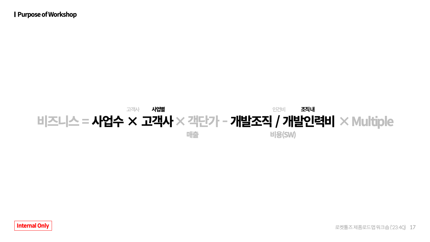 슬라이드17.png