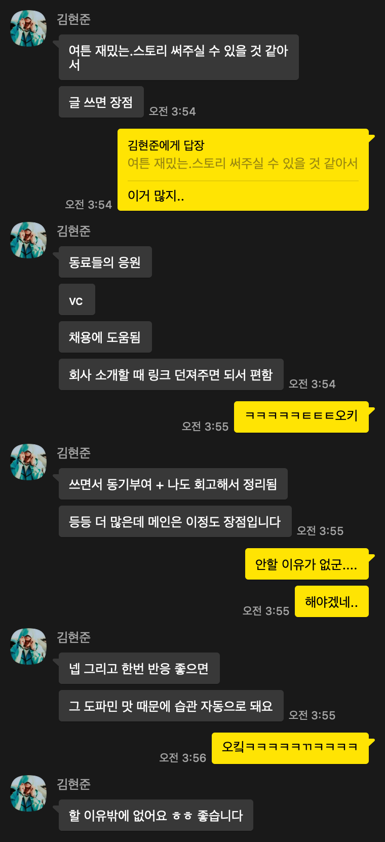 KakaoTalk_Snapshot_20231105_231140.png