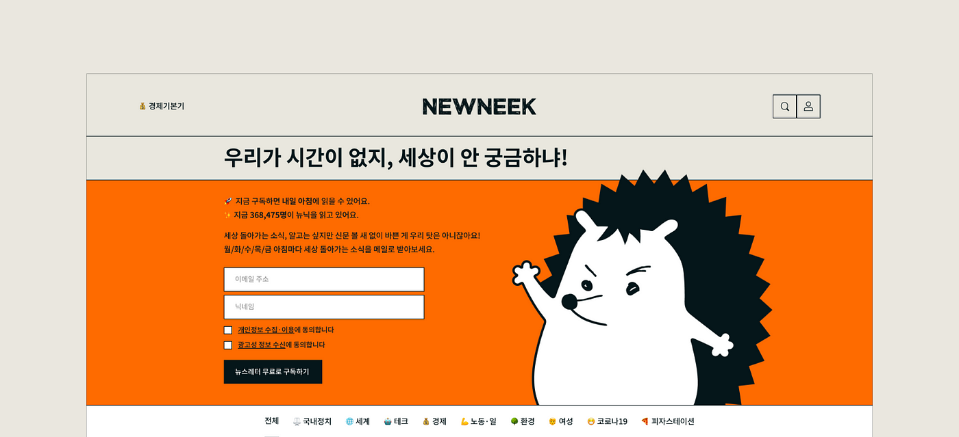 사이트 윗부분.png