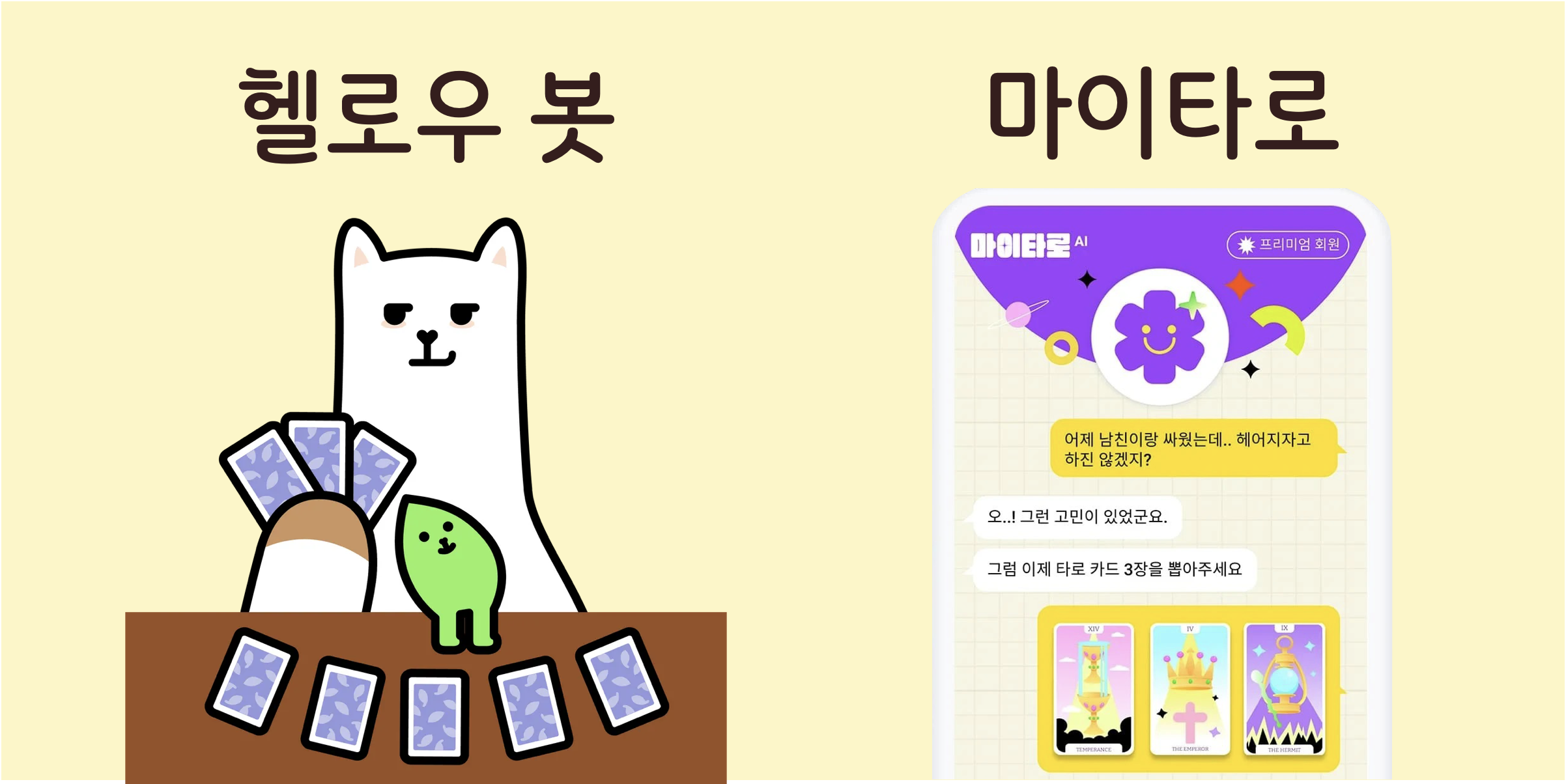 벤치마킹.png