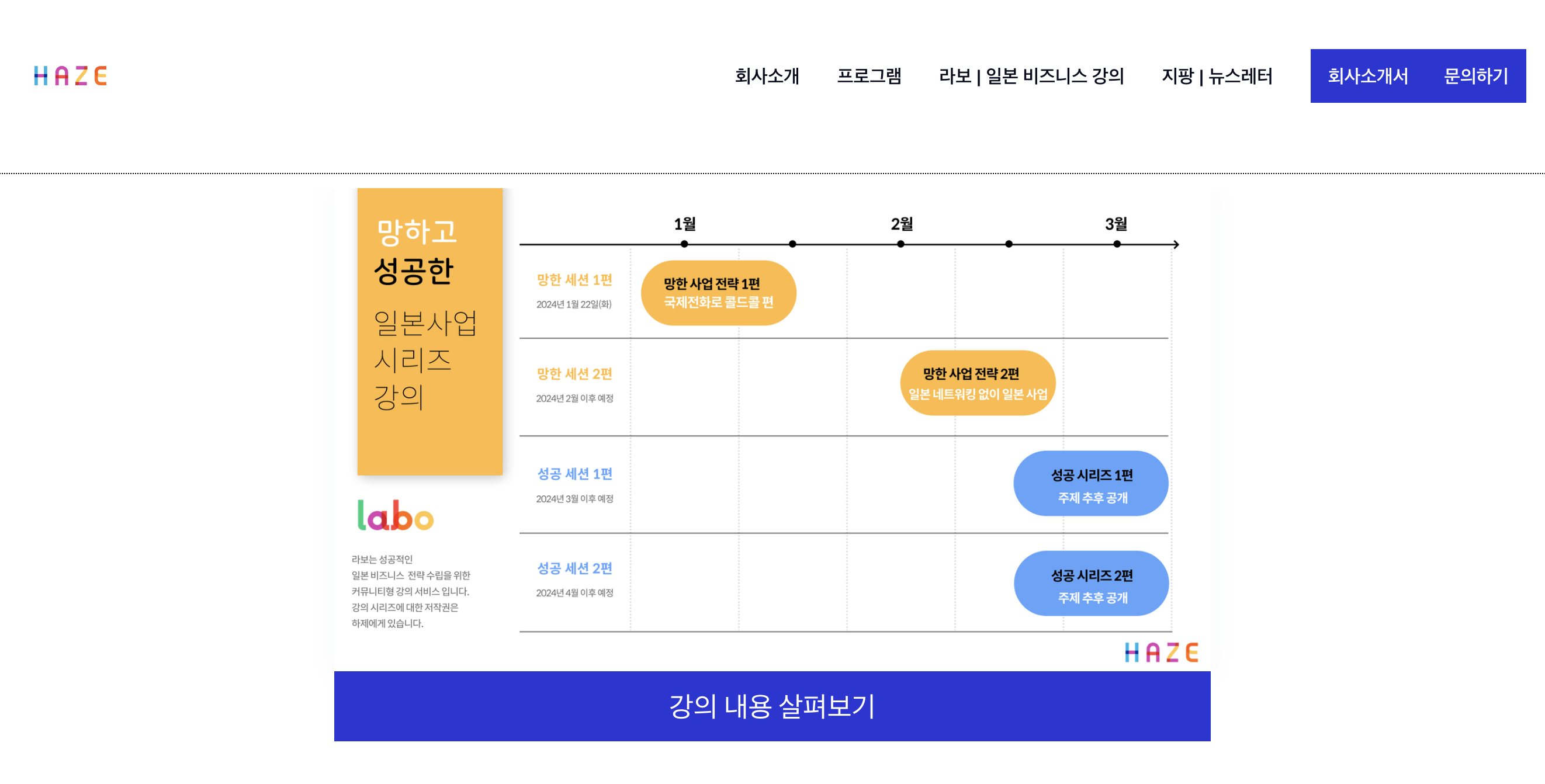 스크린샷 2023-12-29 오후 2.28.12.png