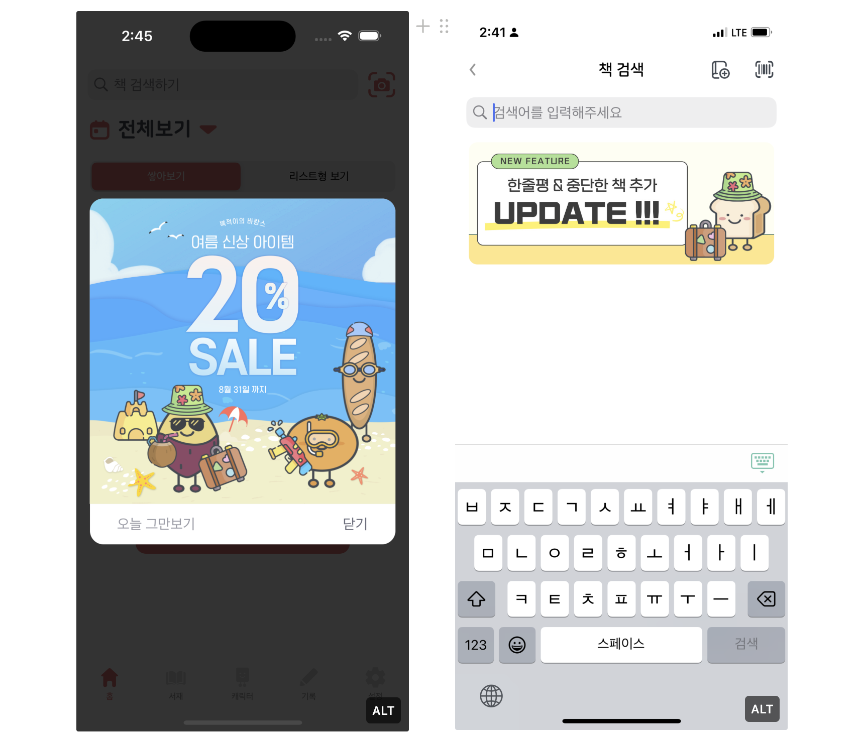 스크린샷 2024-08-22 오후 2.23.05.png