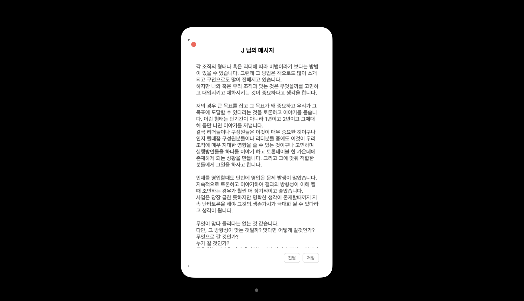 스크린샷 2023-11-01 오후 4.32.51.png