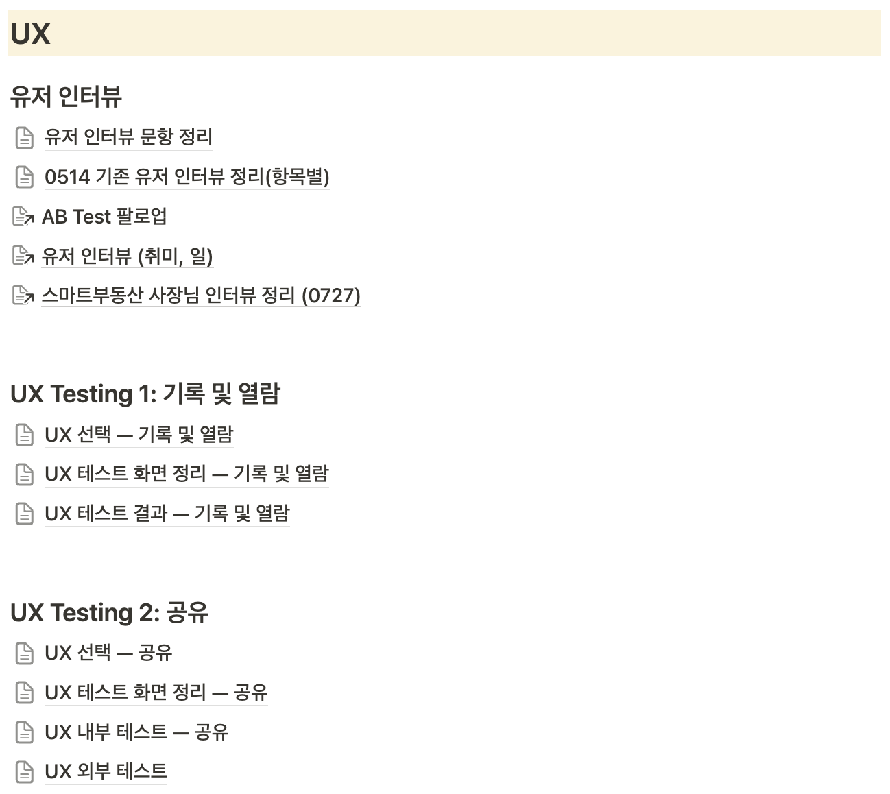 사진4.png