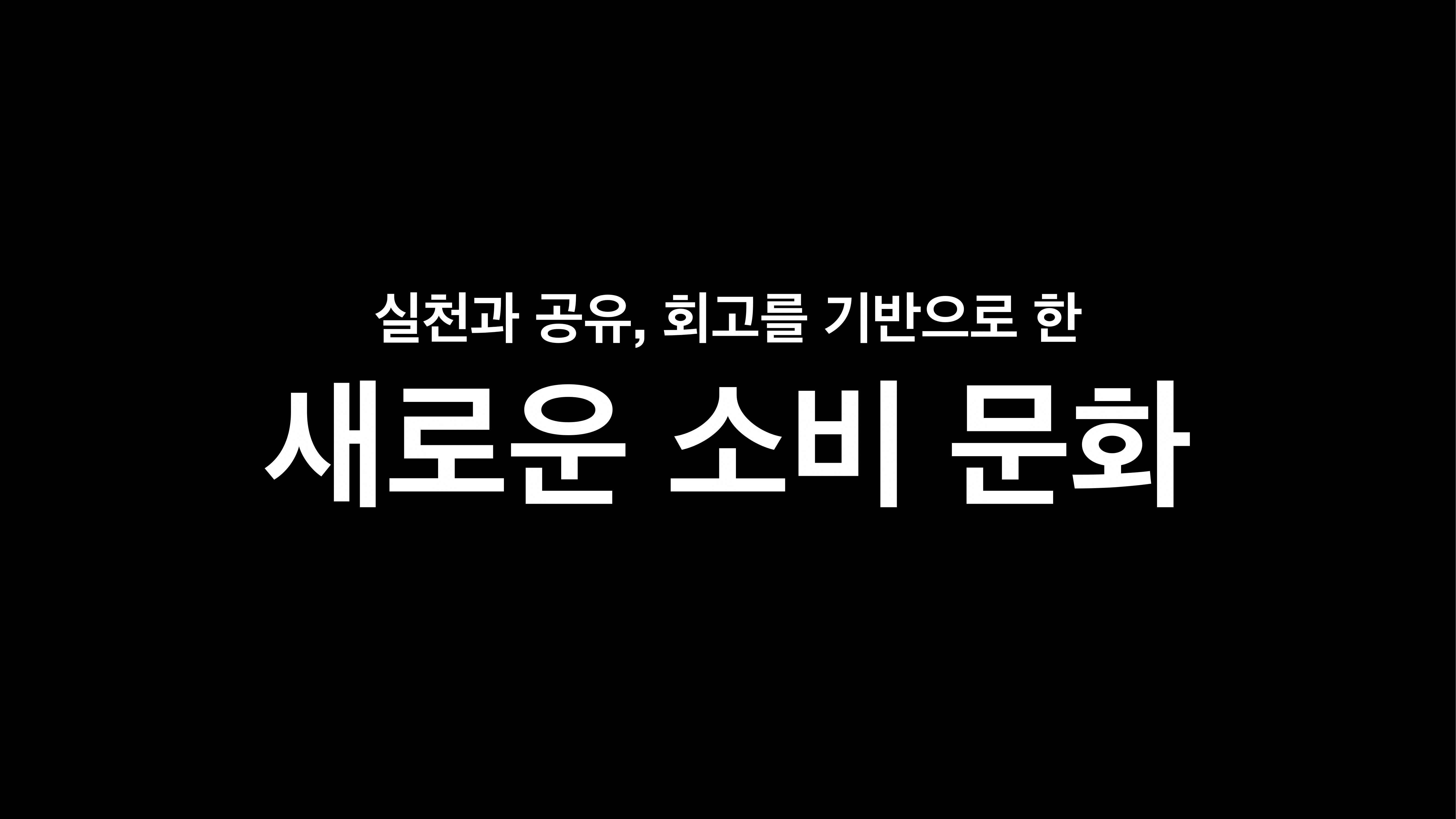 머닛_경선자료-11.png