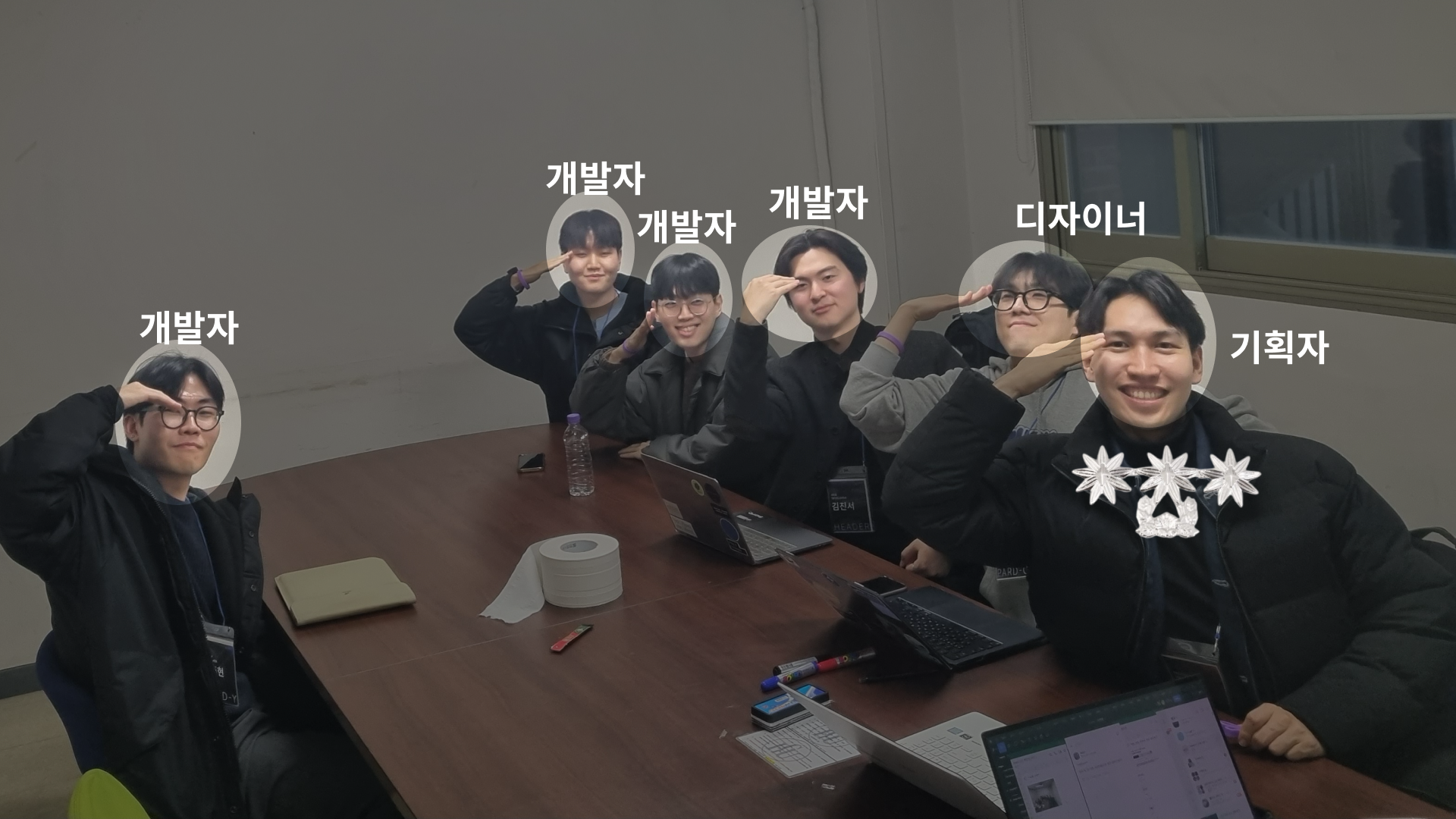 소임.png