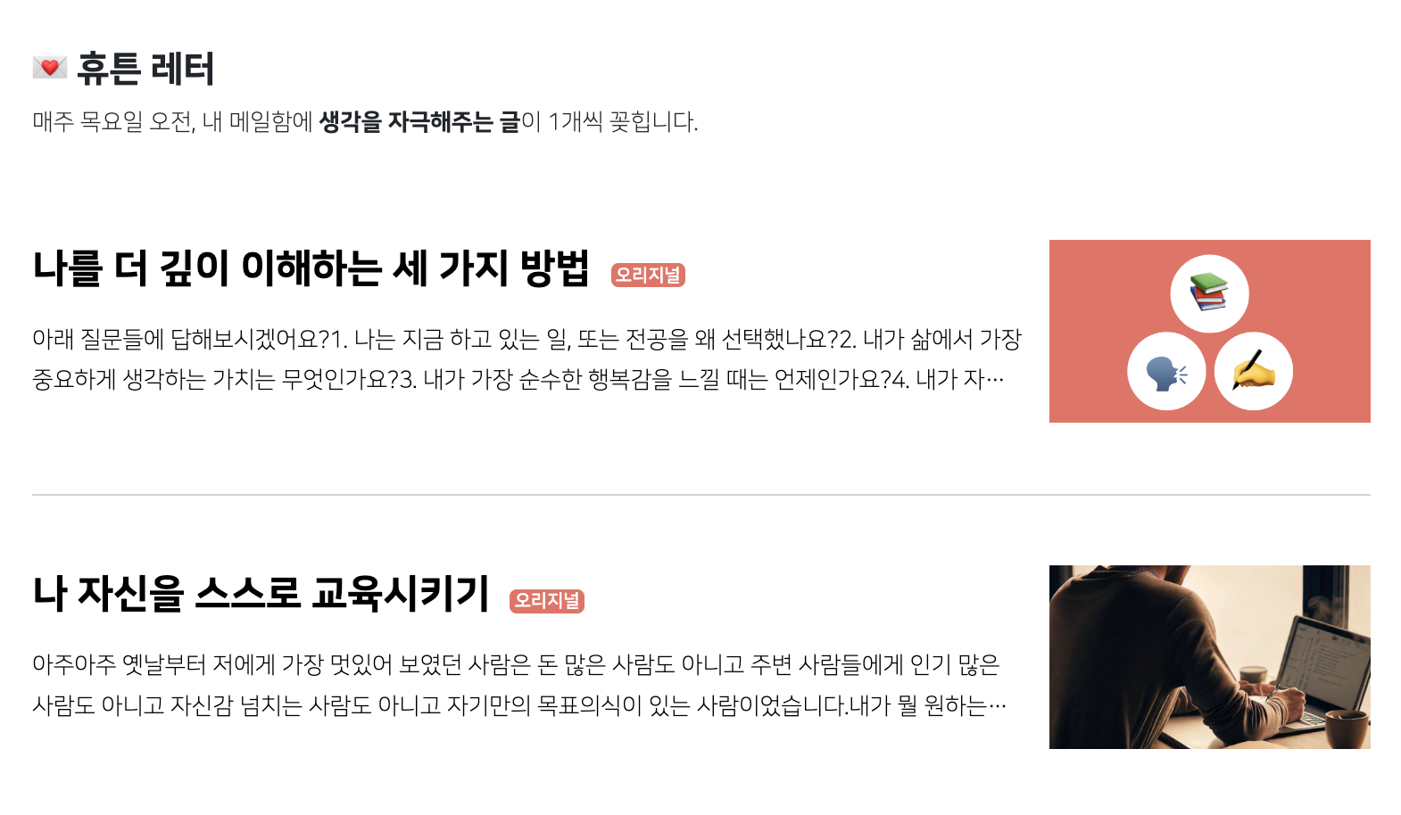 스크린샷 2023-07-09 오전 10.29.55.png