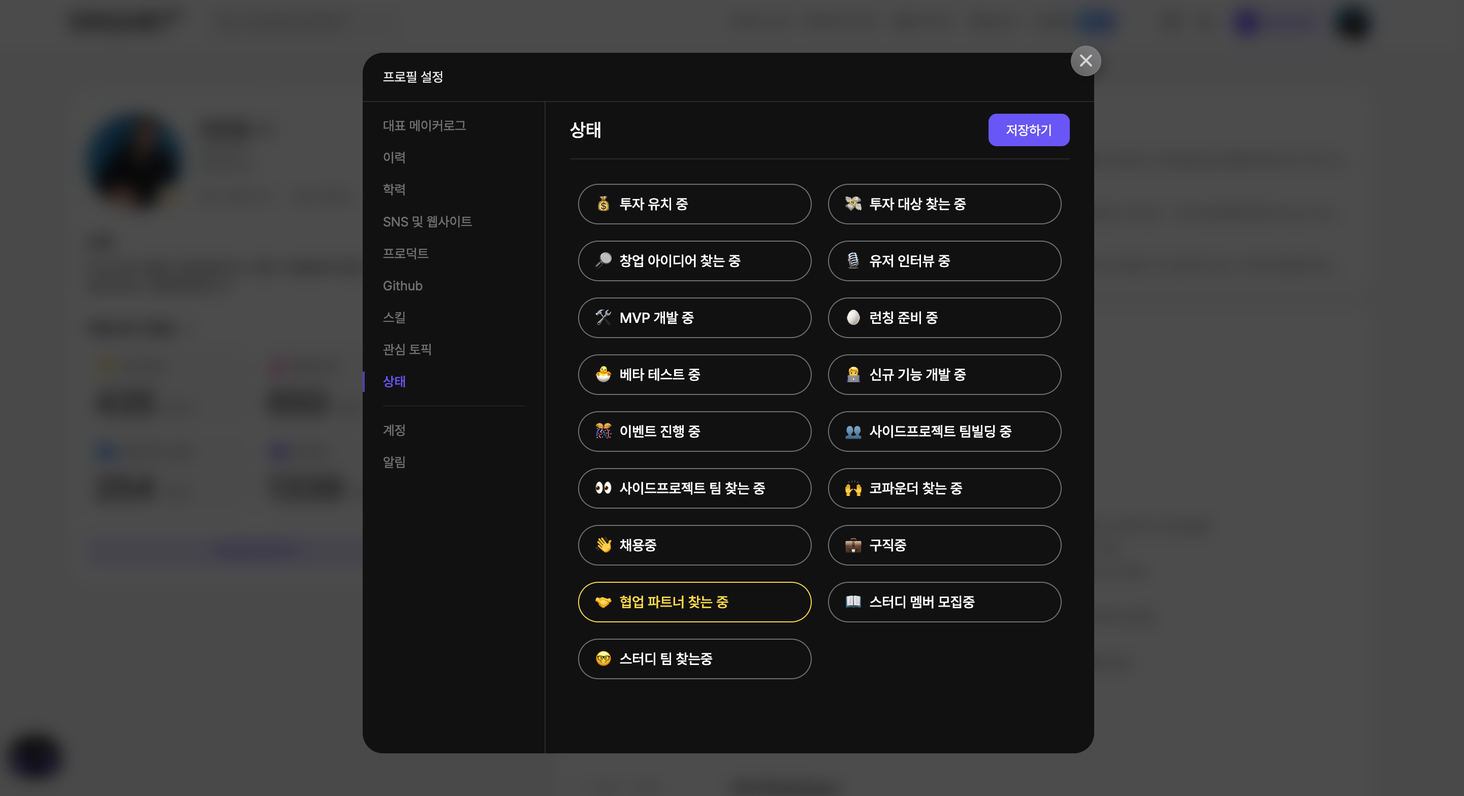 스크린샷 2023-09-19 오후 12.17.47.png