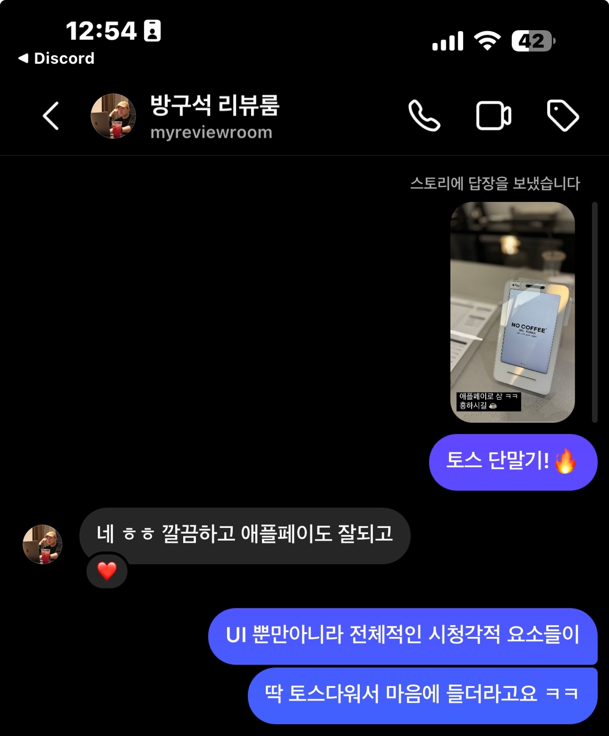 KakaoTalk_20240315_005431855.jpg