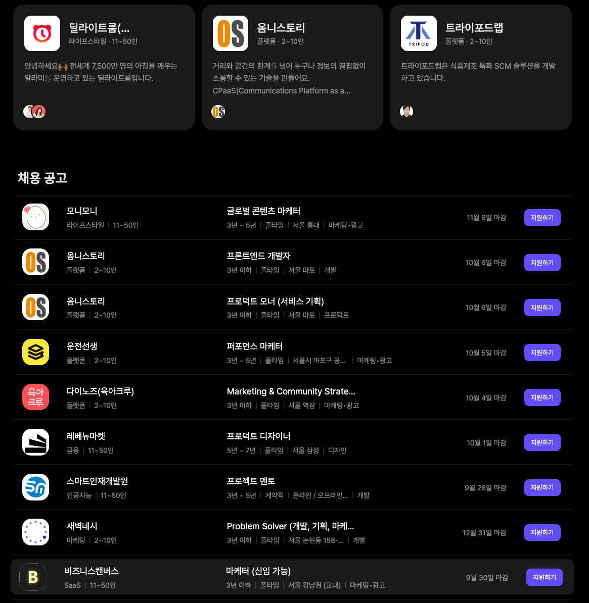스크린샷 2023-09-07 오전 10.57.56.png