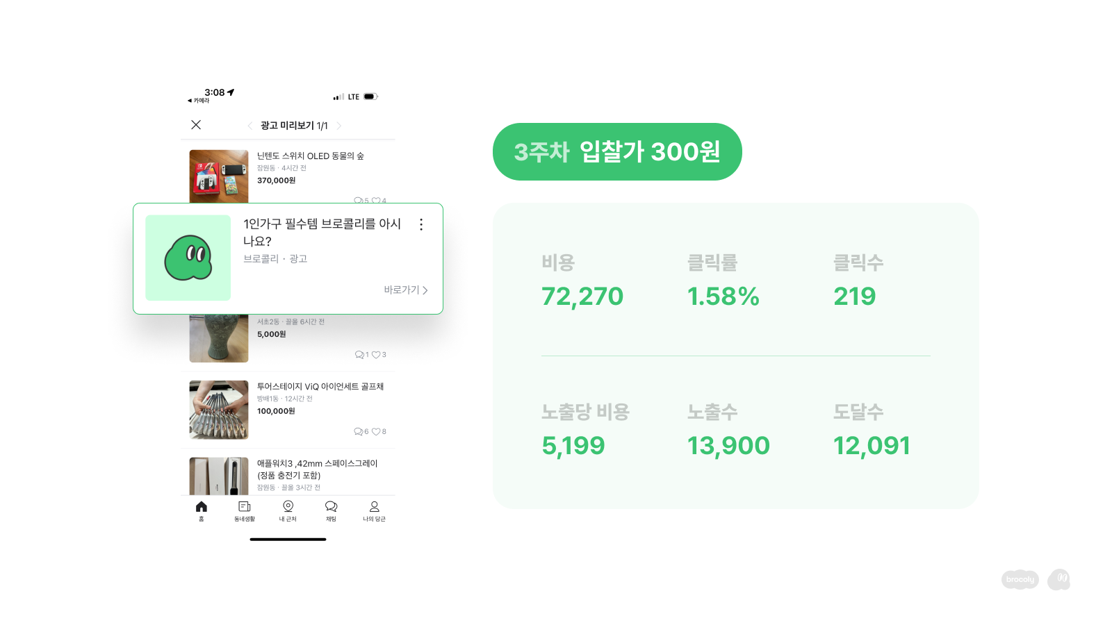 3주차.png