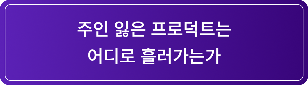 Banner - 5.png