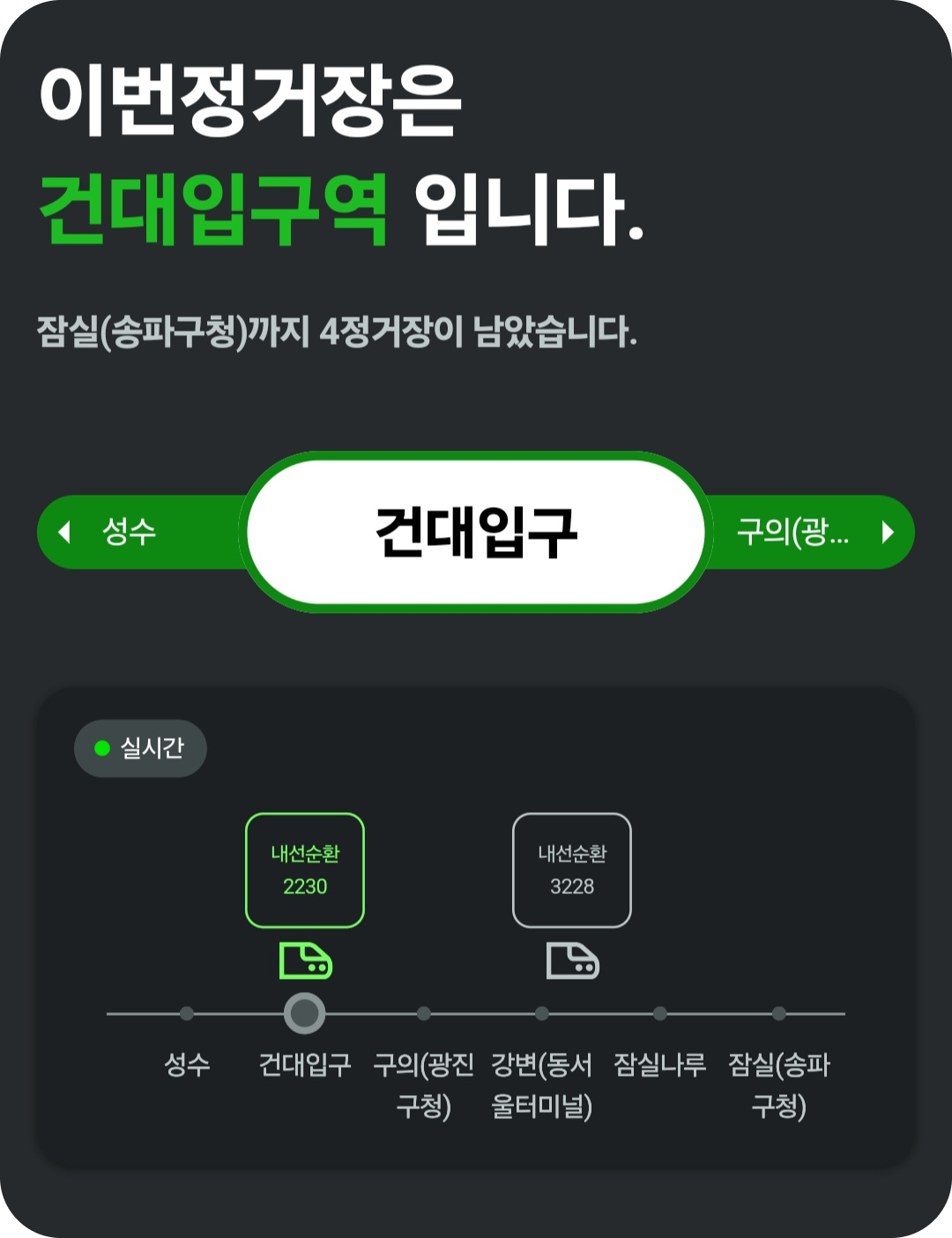 앱화면설명.png