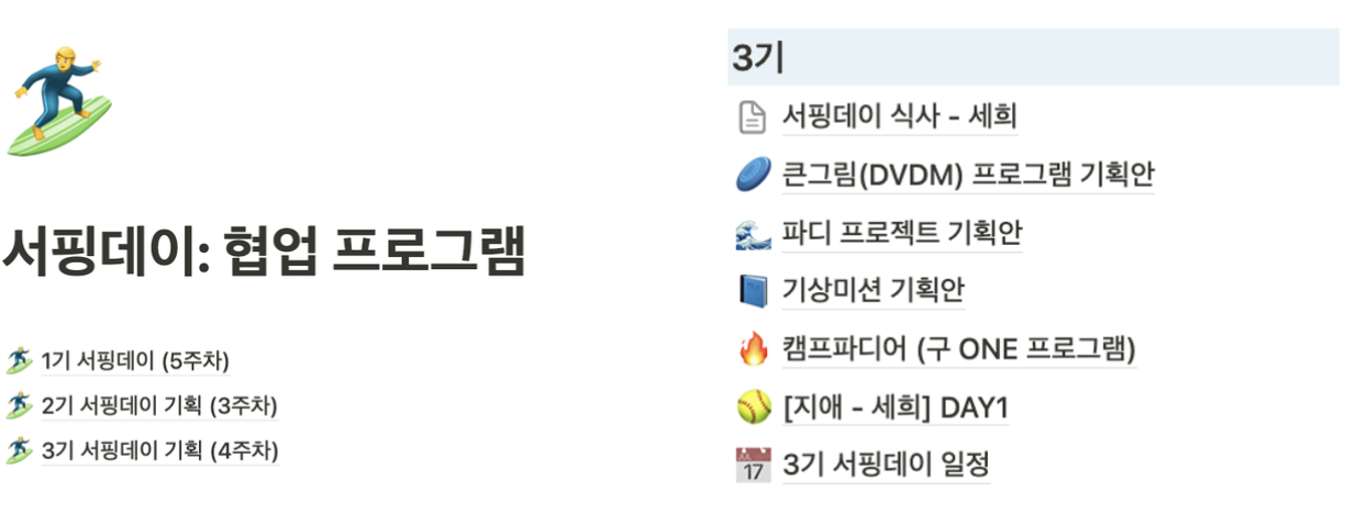 스크린샷 2024-04-06 오전 3.15.31.png