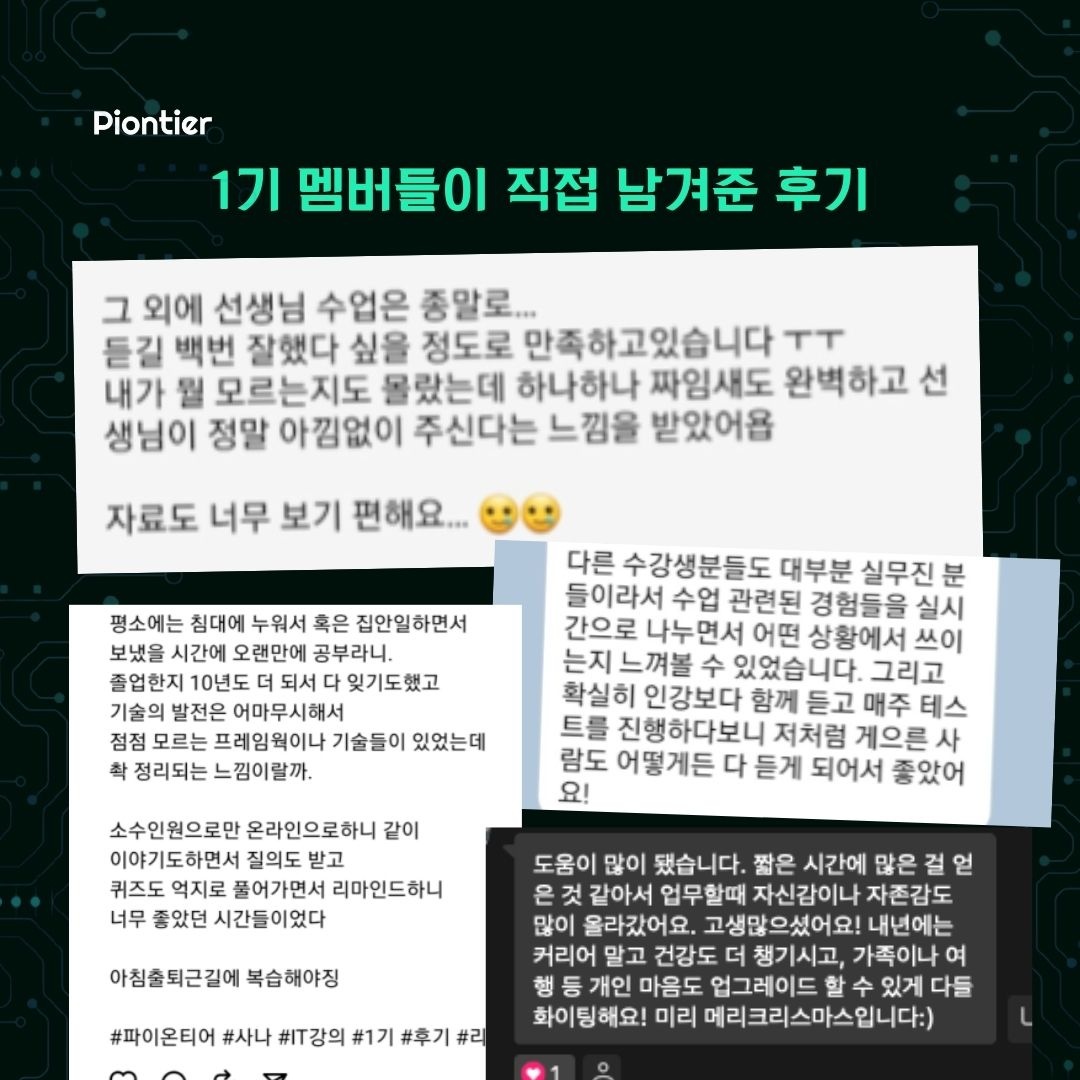 KakaoTalk_Photo_2024-01-03-10-18-19 001.jpeg