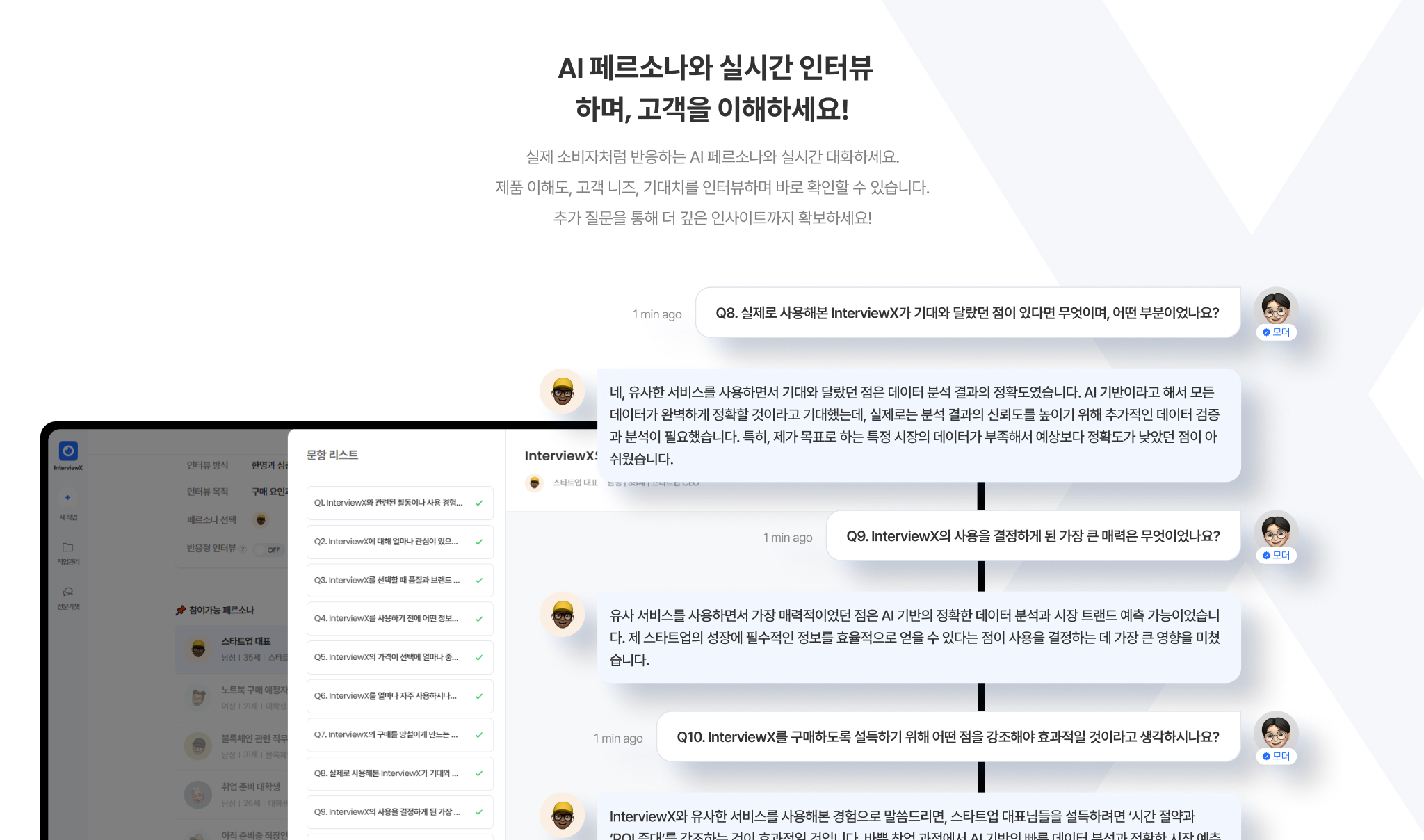 Mask group-2 1.jpg