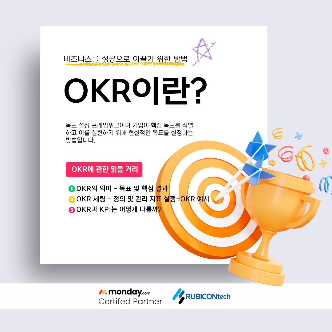 정기 포스팅_monday moring (9).png