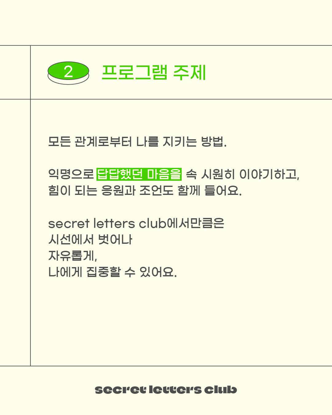 카드-3.png