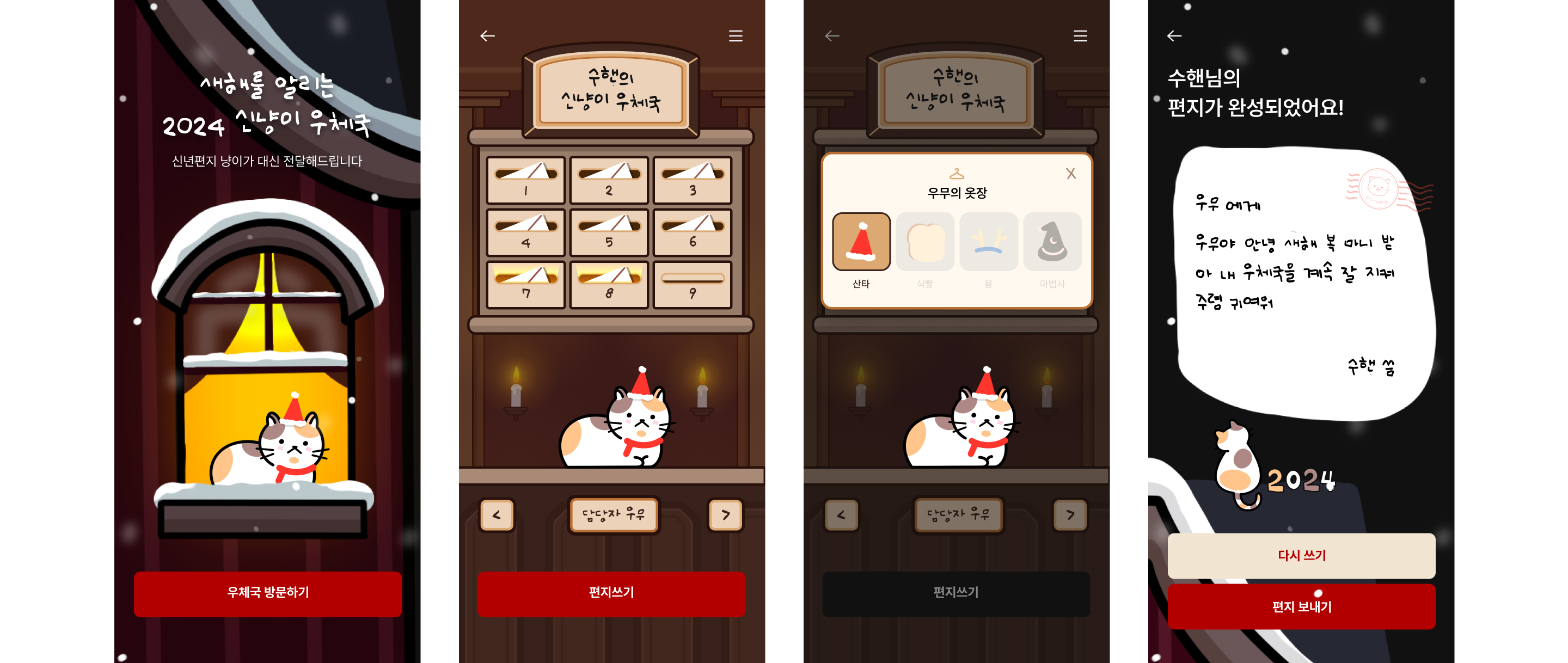 ㅣㅜㅜ.png