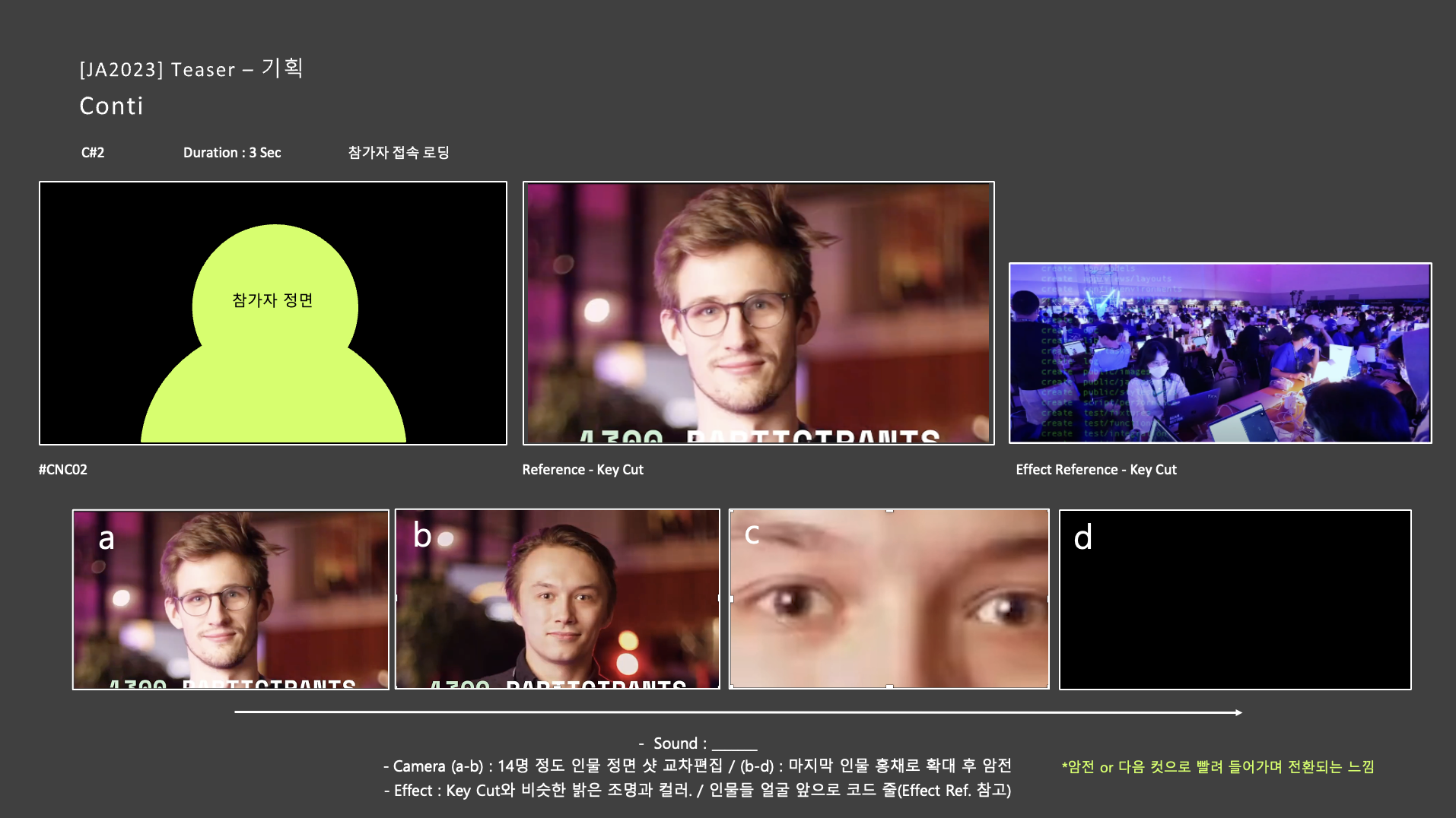스크린샷 2023-08-29 오후 4.59.03.png