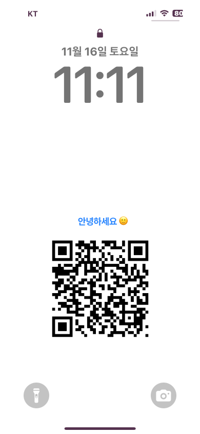 예시.png