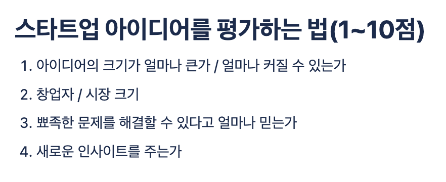 스크린샷 2024-04-06 오후 9.24.13.png