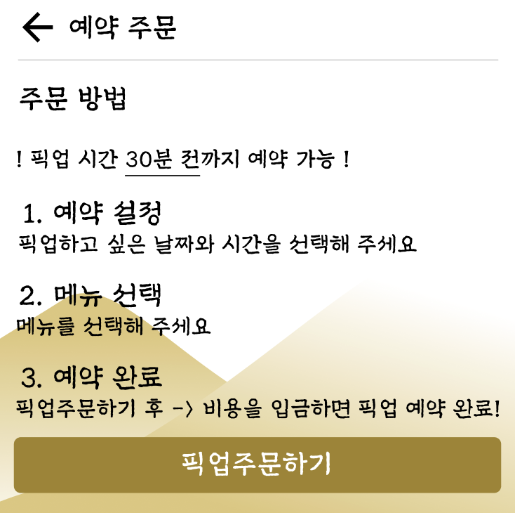 스크린샷 2024-11-02 오후 10.32.50.png