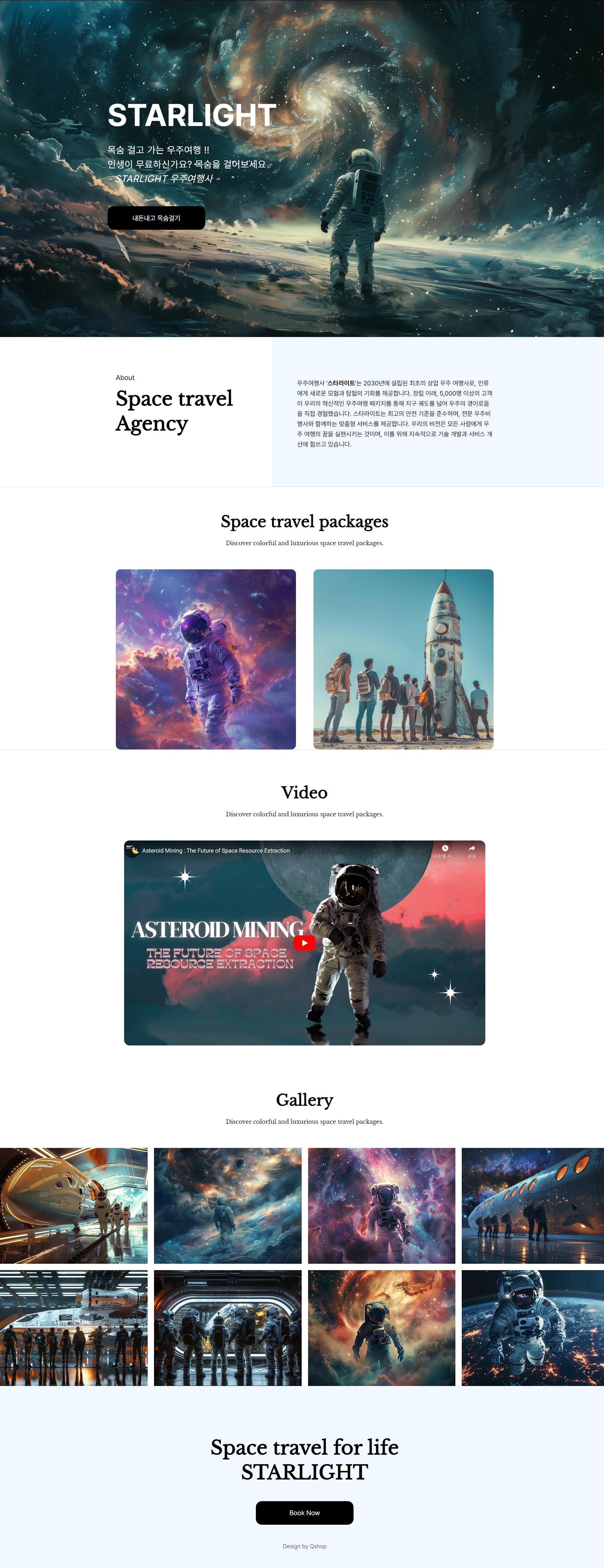 qshop-text-to-site.jpg