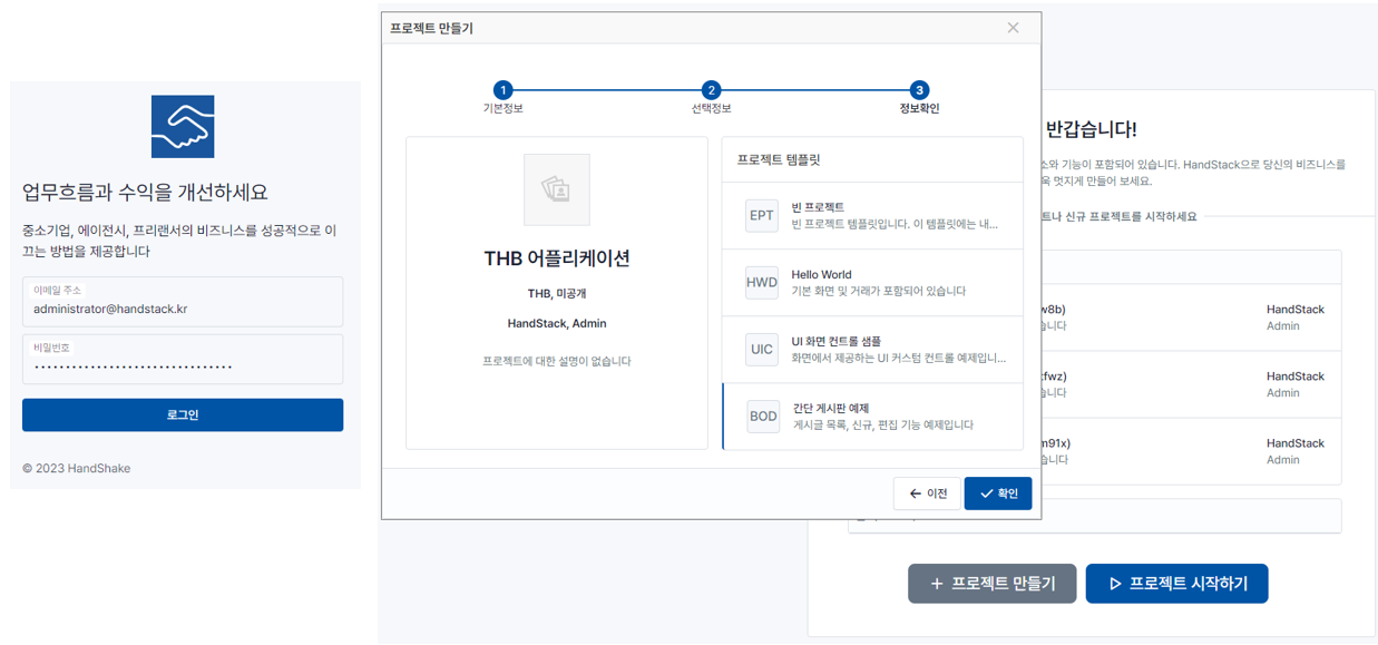 screenshot1.png