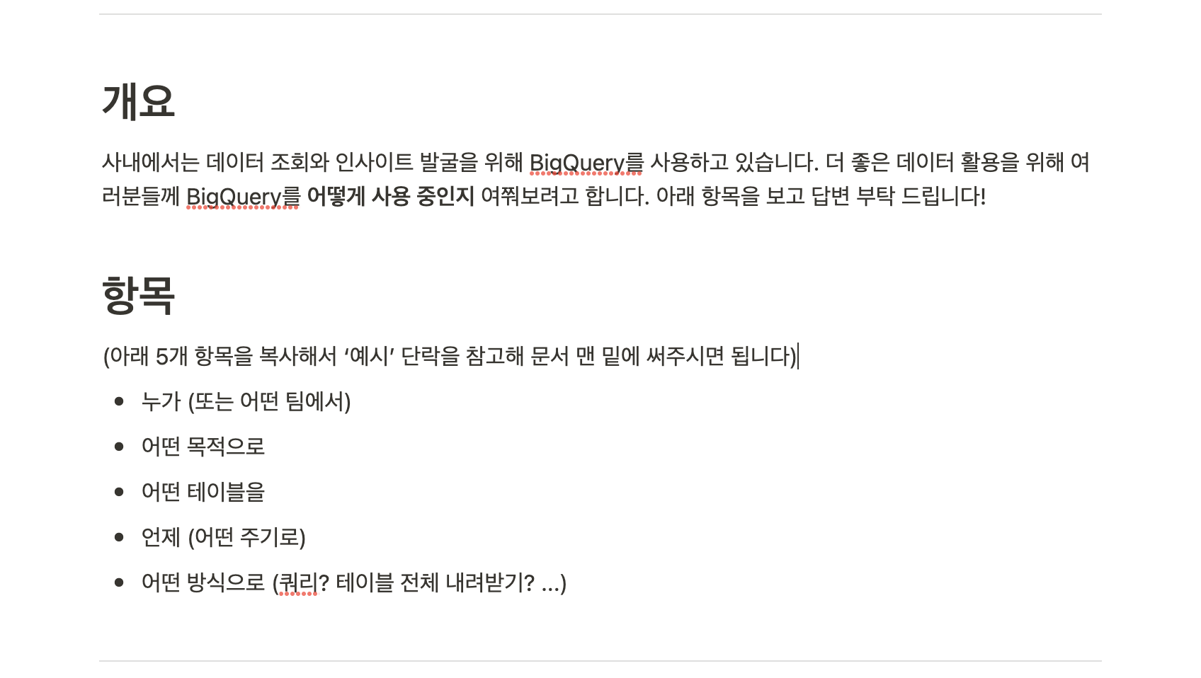 스크린샷 2023-07-25 18.37.45.png