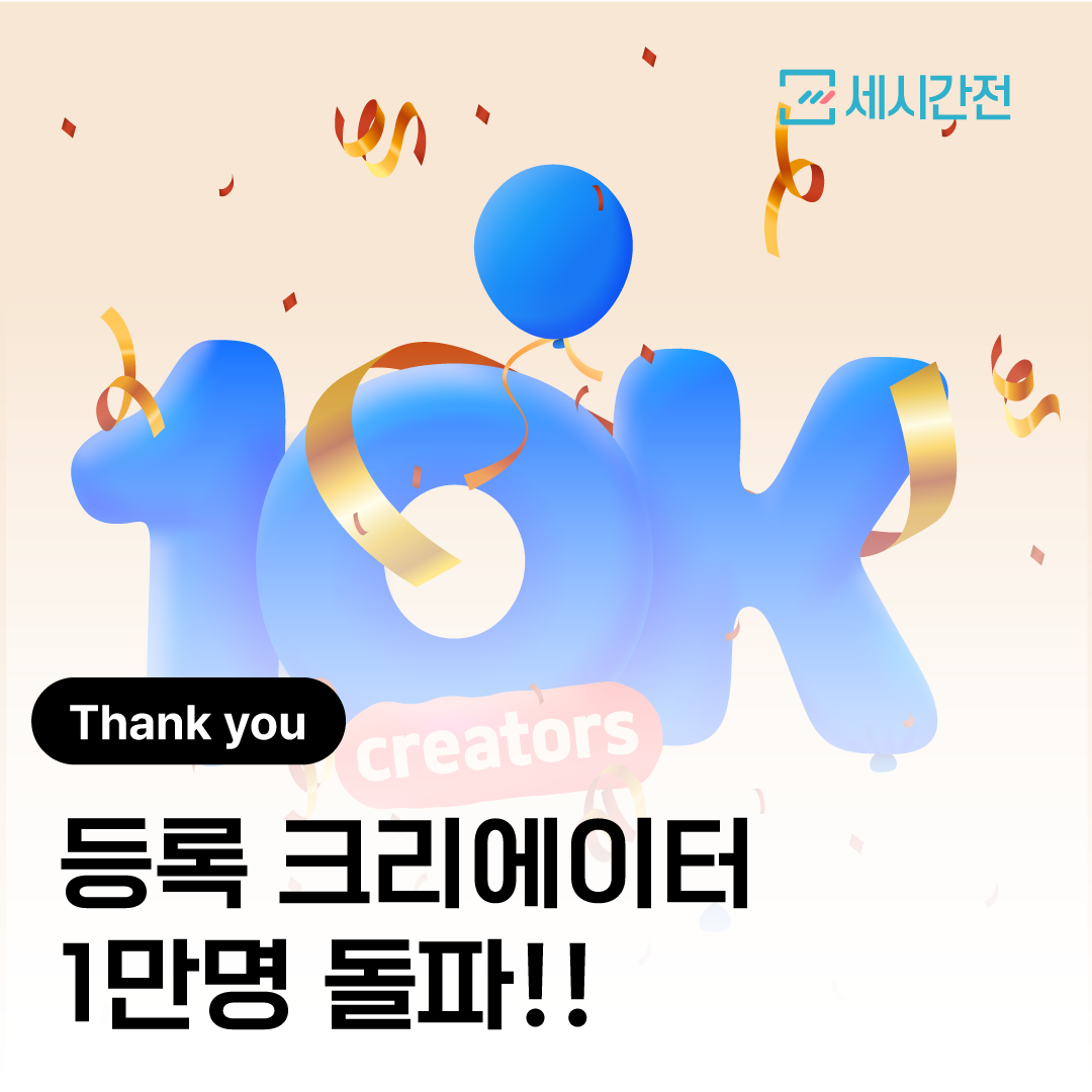 Notice_표지.png